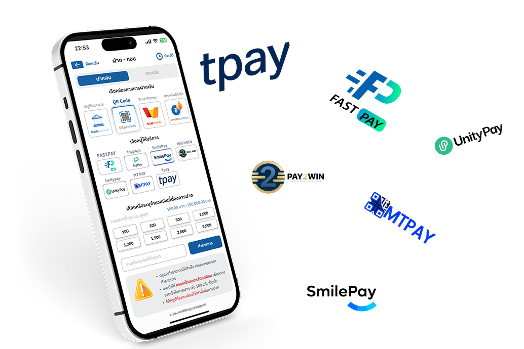 feature payment